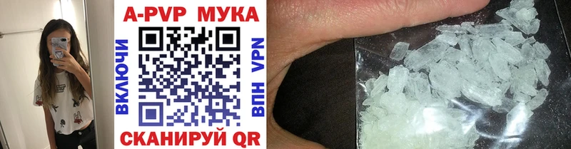 где купить наркоту  Североуральск  Alpha PVP мука 
