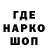 БУТИРАТ буратино Manya Hodya
