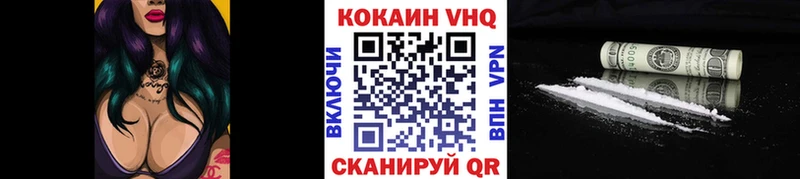 COCAIN VHQ  Североуральск 
