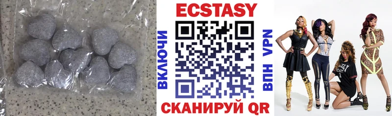 Ecstasy круглые  mega онион  Североуральск 