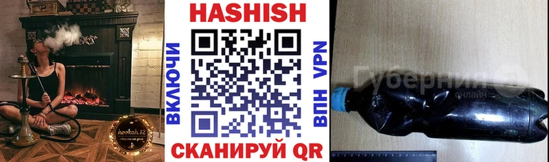 ГАШ hashish  блэк спрут как войти  Североуральск 