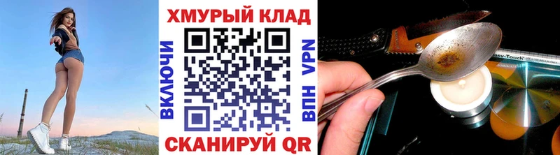 это какой сайт  Североуральск  ГЕРОИН афганец 