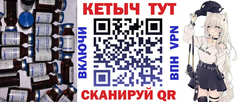 гидра рабочий сайт  Североуральск  КЕТАМИН VHQ 