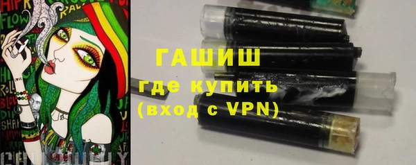 ALPHA-PVP Балабаново