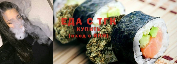 альфа пвп VHQ Балахна