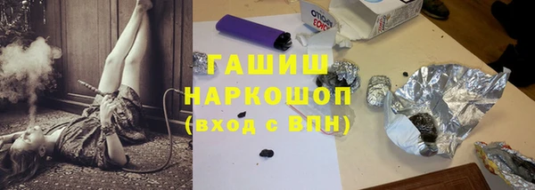 ALPHA-PVP Балабаново