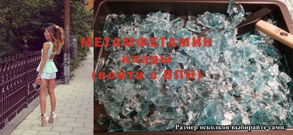 ALPHA-PVP Балабаново
