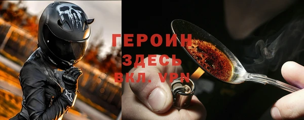 ALPHA-PVP Балабаново