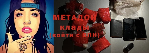 ALPHA-PVP Балабаново