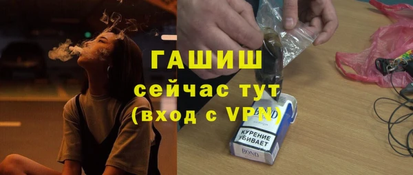 альфа пвп VHQ Балахна