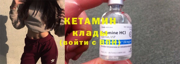 альфа пвп VHQ Балахна