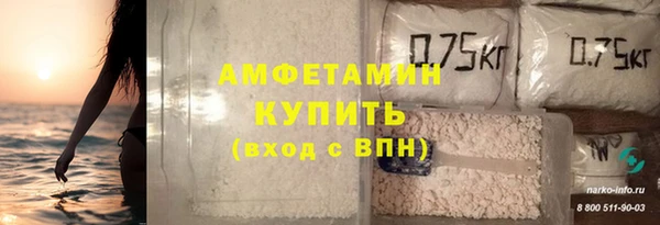 ALPHA-PVP Балабаново