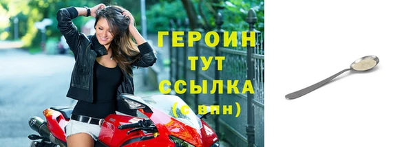 ALPHA-PVP Балабаново