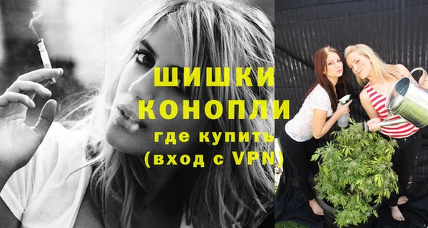альфа пвп VHQ Балахна