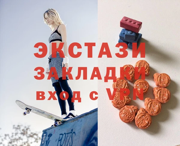 альфа пвп VHQ Балахна