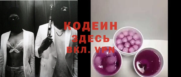 альфа пвп VHQ Балахна