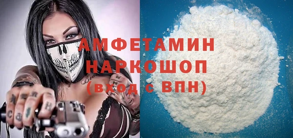 ALPHA-PVP Балабаново