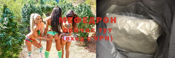 ALPHA-PVP Балабаново