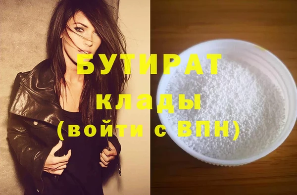 бошки Няндома