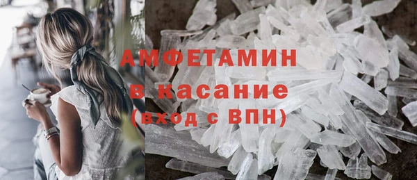 альфа пвп VHQ Балахна