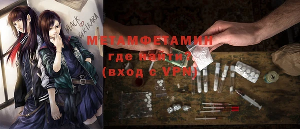 альфа пвп VHQ Балахна