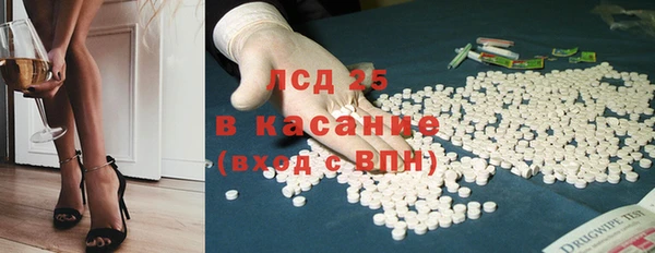 альфа пвп VHQ Балахна