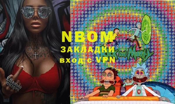 альфа пвп VHQ Балахна