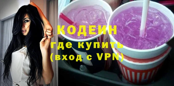 мескалин Нязепетровск