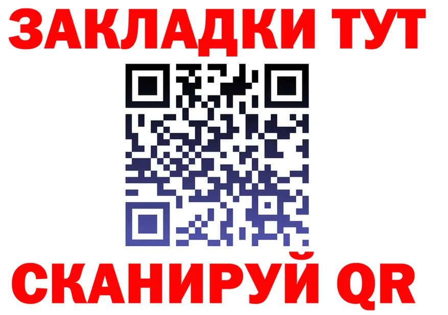 COCAIN FishScale зеркало дарк нет mega Североуральск