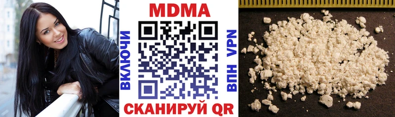 MDMA кристаллы  магазин продажи наркотиков  МЕГА ссылки  Североуральск 