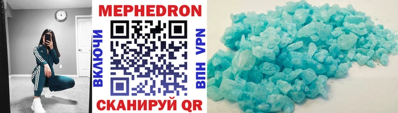 Мефедрон mephedrone  ссылка на мегу вход  Североуральск 