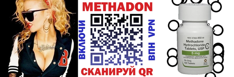 Метадон methadone  мега онион  Североуральск  купить наркоту 
