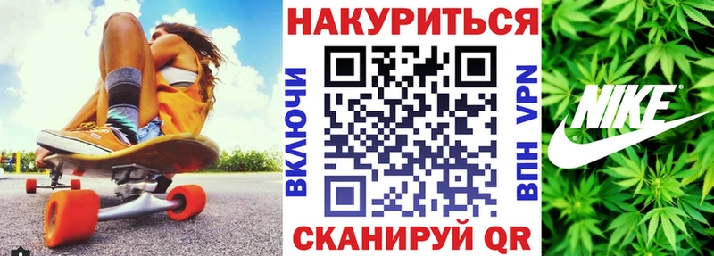 Бошки Шишки гибрид  Североуральск 